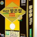 둔포우체국 이미지