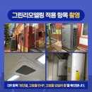 안데르센 어린이집 이미지