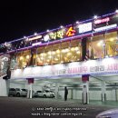 착한소(용호점) 이미지