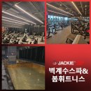 벽계수 스파 이미지