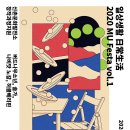 신촌문화발전소 이미지