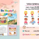 그린트리영어 이미지