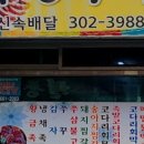 수정-121 이미지