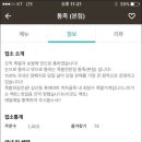 통족 이미지