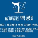 법무법인형평
