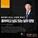 (유)대금건설