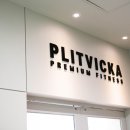 플비 탕정점 이미지