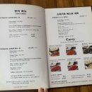 스와가트(배곧점) 네이버블로그