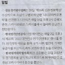 불철주야 이미지