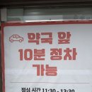 쉼터약국 이미지