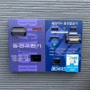 마이셀프세차장 이미지