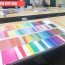 퍼스널컬러 진단 자격증 과정 이미지