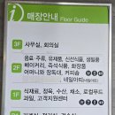 주식회사 삼보아트