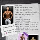 국제PT멀티짐