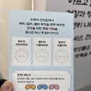 해리건강원 네이버블로그