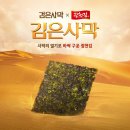 사막커피 - 화성시 상신하길로176번나길 16 | 사막커피