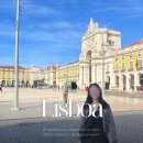 행정용 28번 | 리스본 여행 코스 추천 관광지 코르메시우 광장 (동상 이름 장소 가볼만한곳)