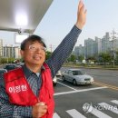 전남연합의원 이미지