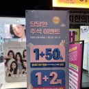 오렌즈 우장산역점 이미지