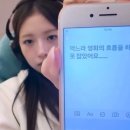 폼폼커피베이비 | 넌 그냥 새