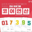 멘토수학 - 수성구 천을로31길 3-4 | 멘토수학