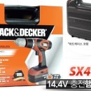 생활용품박람 이미지