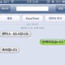 좋은중고나라
