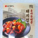 수정냉동