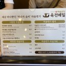하솜면가육전메밀상무점 이미지