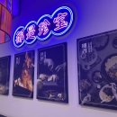 보배반점 평택점 이미지