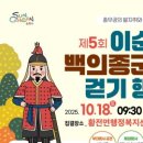 황전면 행정복지센터 이미지