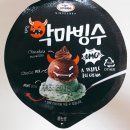 [gs25 핫아이템] 라델리 악마빙수 생생후기