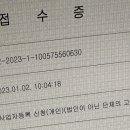 엘드안즈