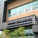 어린이영어마을도서관 이미지