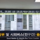 진영수산(벌교) 이미지