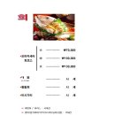 미식가의집