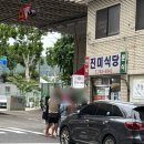 서울 용산 맛집 추천 진미식당 콩국수 내돈내산 솔직 후기 웨이팅 가격 메뉴
