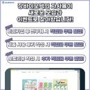 장바이오텍(주) 네이버블로그