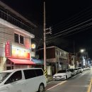 하대동257 이미지