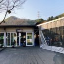 펜션스타디움 이미지