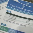 청원장 | 영어유치원 광교 키아영유 설명회 후기 + 도대체 나는 어디영유를 보내야할것인가
