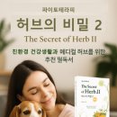 메디칼허브헬스케어
