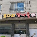 인동15길-3 이미지