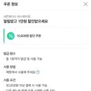 세컨페이스 W스퀘어점 이미지