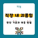 선율노무법인