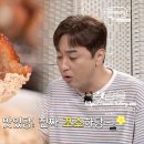 털보네꼼장어 이미지