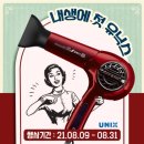 (주)유닉스 이미지