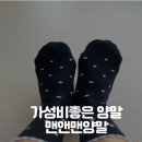 맨앤맨 - 시흥시 | 맨앤맨