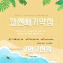 라율한의원 네이버블로그