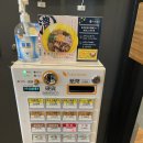 베라보우